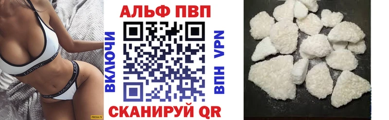 APVP СК  Канаш 