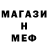 Амфетамин 98% adikob