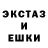 Экстази XTC Azamat Tuleshov