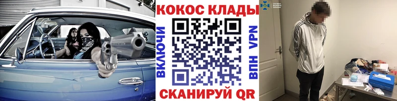 Cocaine Колумбийский  Канаш 