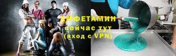 кокаин премиум Арсеньев