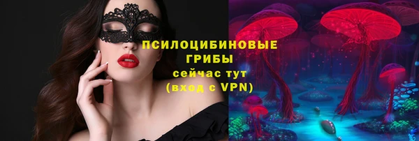 кокаин премиум Арсеньев