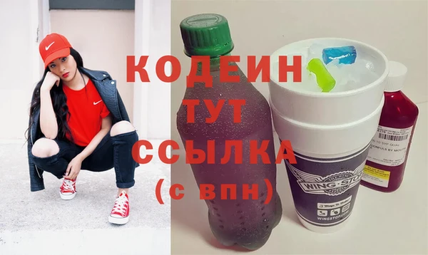 тгк Михайловск